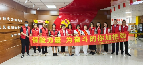 吉林分公司聯(lián)合新華保險吉林分公司、吉林省腫瘤醫(yī)院開展“健康生活每一天”保險公益活動，進(jìn)入長春市朝陽區(qū)清和街道青云社區(qū)進(jìn)行義診。