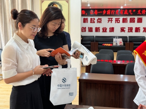 中國(guó)大地保險(xiǎn)吉林分公司開展“傳遞關(guān)愛，守護(hù)健康”7.8 保險(xiǎn)公眾宣傳日義診活動(dòng) (3)