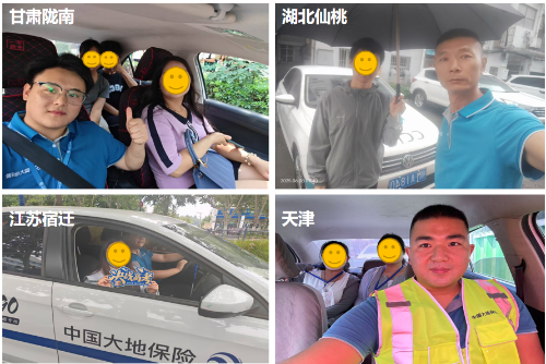 各分支機(jī)構(gòu)組建愛心車隊(duì)免費(fèi)接送考生，并為學(xué)子赴考提供全方位應(yīng)急保障