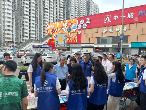 廣東分公司現(xiàn)場(chǎng)開展“金融為民”暖心工程反洗錢、防范非法金融宣教活動(dòng)，提升公眾金融素養(yǎng)與風(fēng)險(xiǎn)防范意識(shí)
