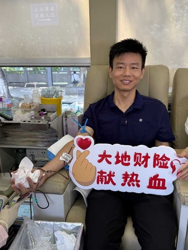 在廣東，公司積極參加?xùn)|莞保險(xiǎn)業(yè)第九屆“保險(xiǎn)傳大愛 熱血獻(xiàn)真情”愛心獻(xiàn)血活動(dòng)，并在旗峰公園開展公益健步走活動(dòng)，沿途向市民普及保險(xiǎn)保障知識(shí)，傳播金融消費(fèi)者權(quán)益理念3